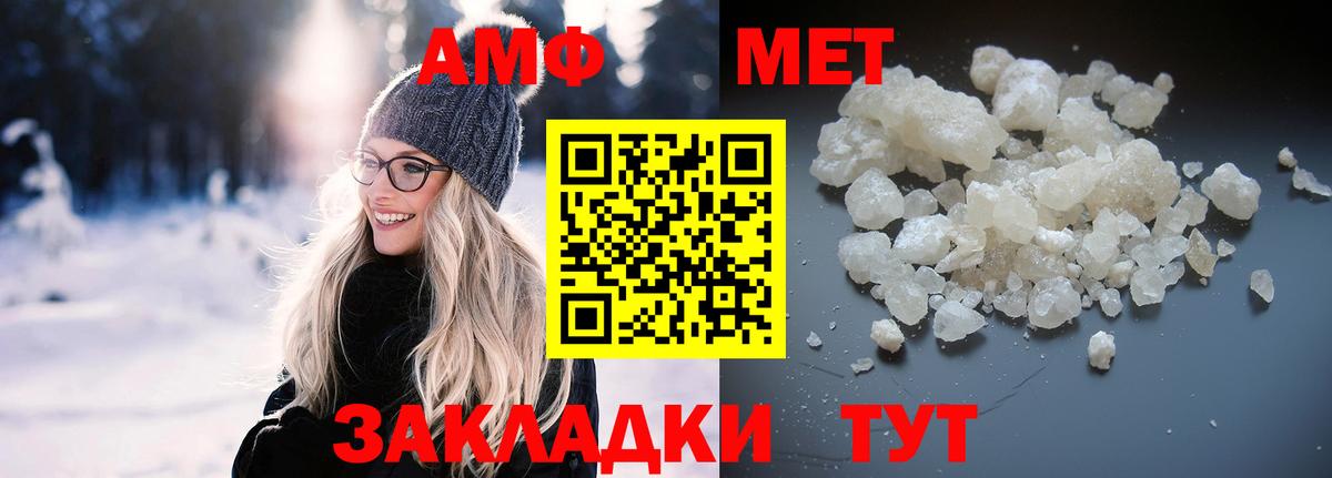 АМФЕТАМИН Premium Ачхой-Мартан