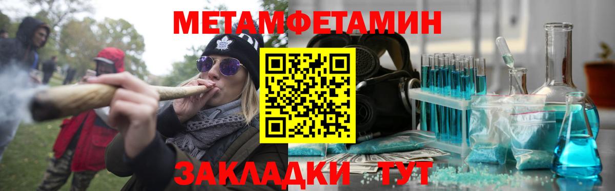 Amphetamine  Amphetamine 98%  Вход с VPN  Ачхой-Мартан 