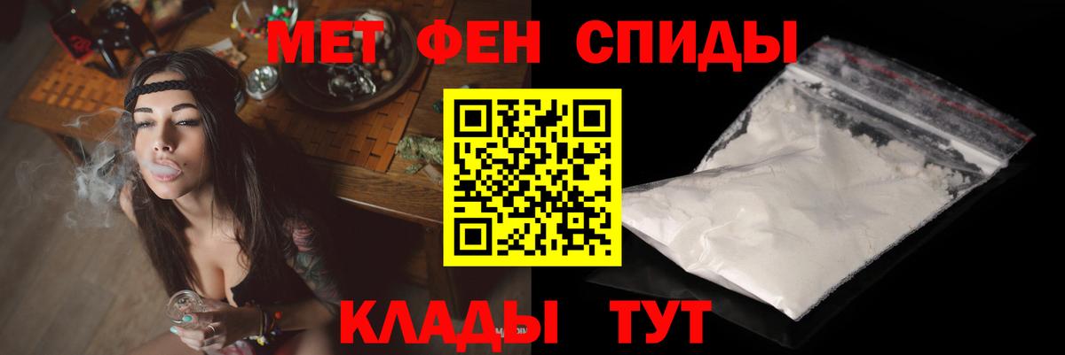 АМФЕТАМИН Розовый Ачхой-Мартан