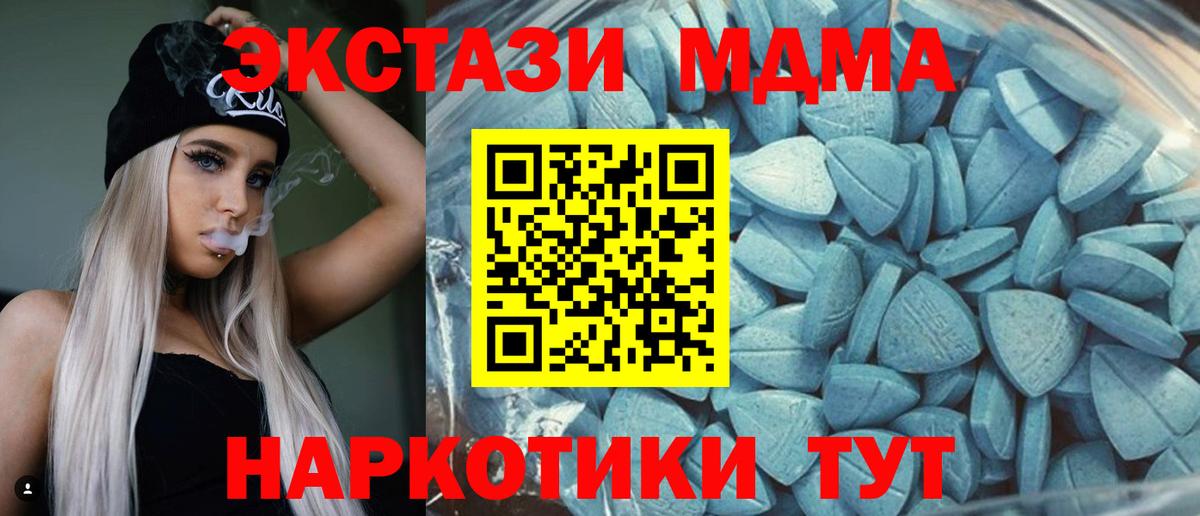 Ачхой-Мартан  Ecstasy DUBAI  blacksprut ссылка  Вход с VPN 