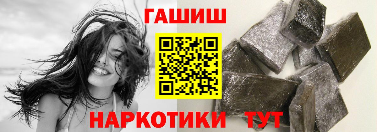 Гашиш VHQ Ачхой-Мартан