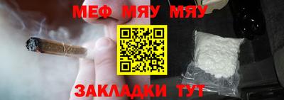 первитин Аргун