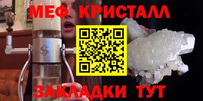 эйфоретик Апрелевка