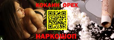 ешки Балаково