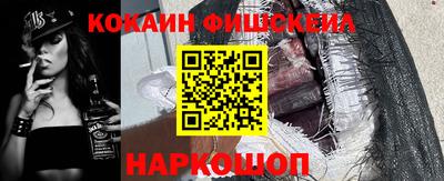 бутик Балашиха