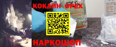 экстази Абинск