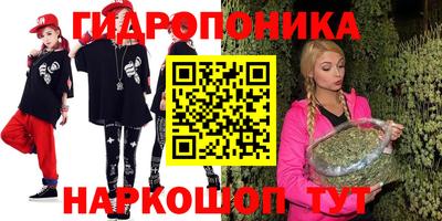 эйфоретик Апрелевка