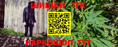 бутик Балашиха