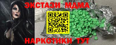 a pvp Апшеронск
