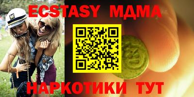 мдпв Азнакаево