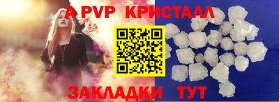 первитин Аргун