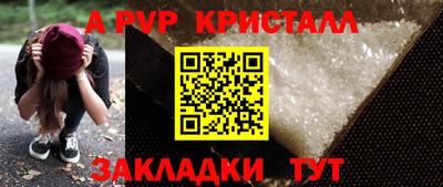 индика Абакан