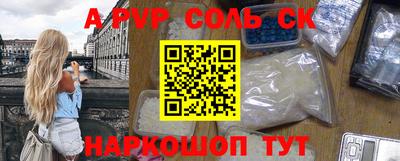 эйфоретик Апрелевка