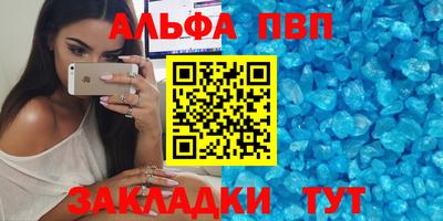 первитин Аргун