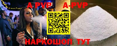 эйфоретик Апрелевка