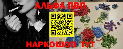 бутик Балашиха