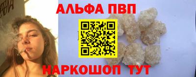 a pvp Апшеронск