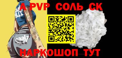 эйфоретик Апрелевка