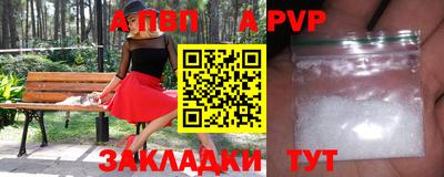 эйфоретик Апрелевка
