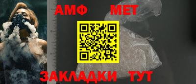 эйфоретик Апрелевка