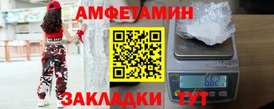 первитин Аргун
