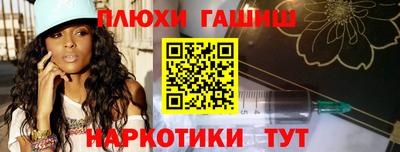 a pvp Апшеронск