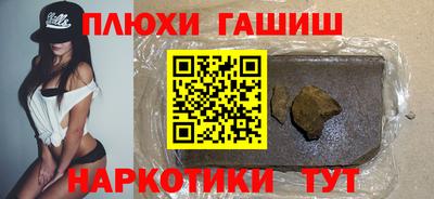 первитин Аргун