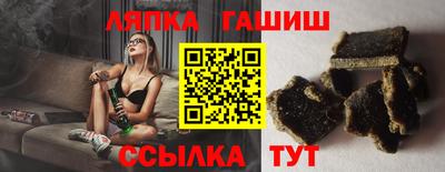 таблы Балахна