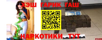 первитин Аргун