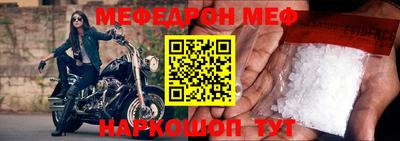первитин Аргун