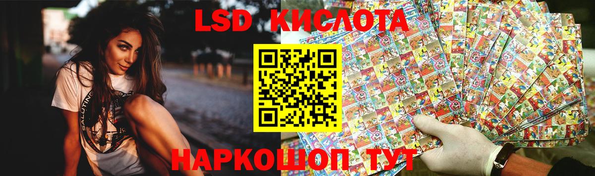 Ачхой-Мартан  ЭКСТАЗИ  Меф   Cocaine  Вход с VPN  Марихуана  ГАШ  НБОМе 
