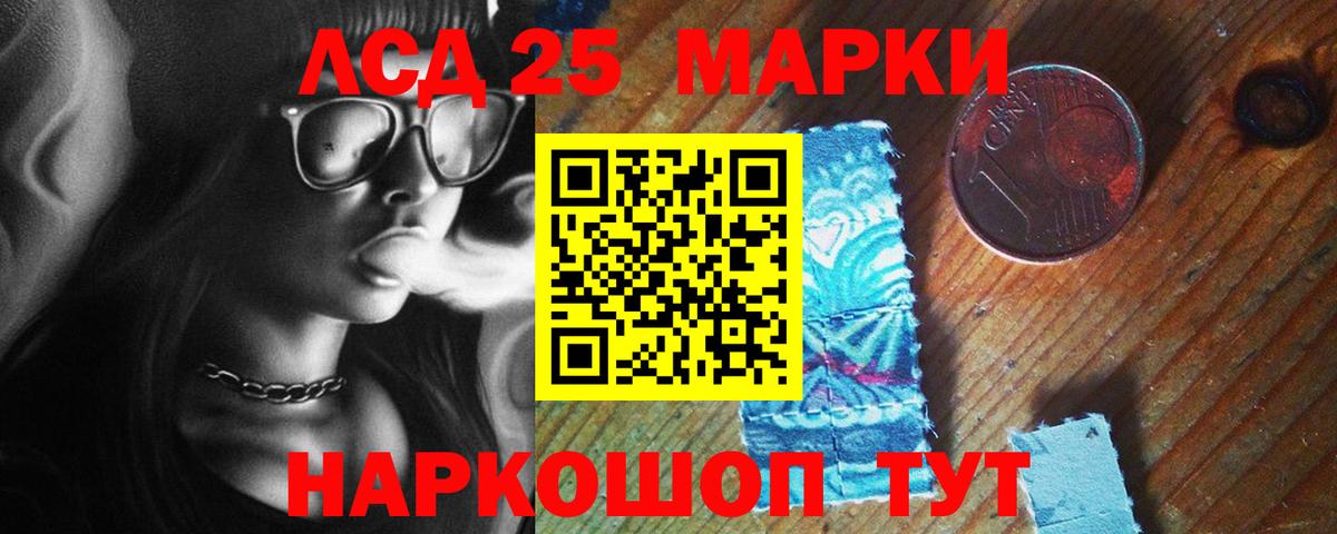 Лсд 25 экстази  Ачхой-Мартан  Лсд 25 экстази ecstasy 