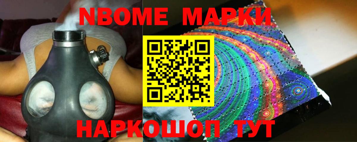 ЛСД экстази кислота  Лсд 25 экстази кислота  Ачхой-Мартан  Вход с VPN 