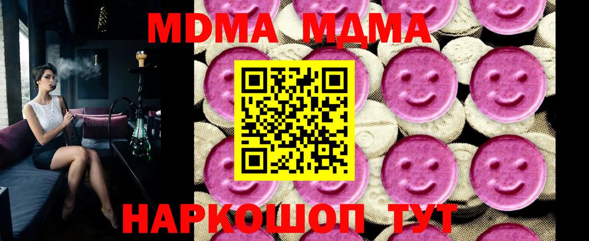 MDMA VHQ Ачхой-Мартан