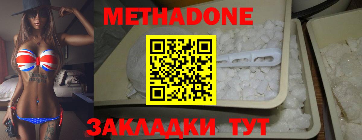 Ачхой-Мартан  МЕТАДОН мёд  kraken ссылки  Вход с VPN 