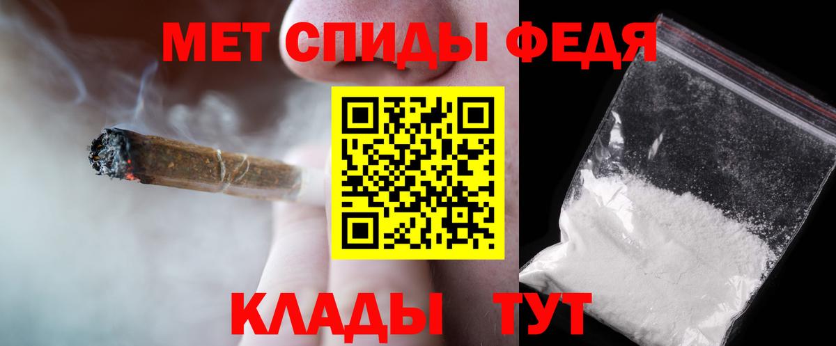 МЕТАМФЕТАМИН винт  Вход с VPN  Метамфетамин  Ачхой-Мартан 