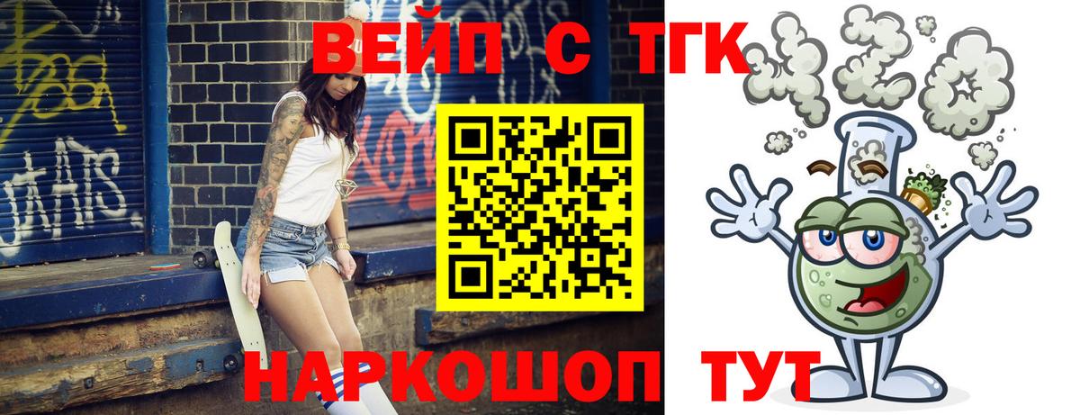 Дистиллят ТГК Wax Ачхой-Мартан