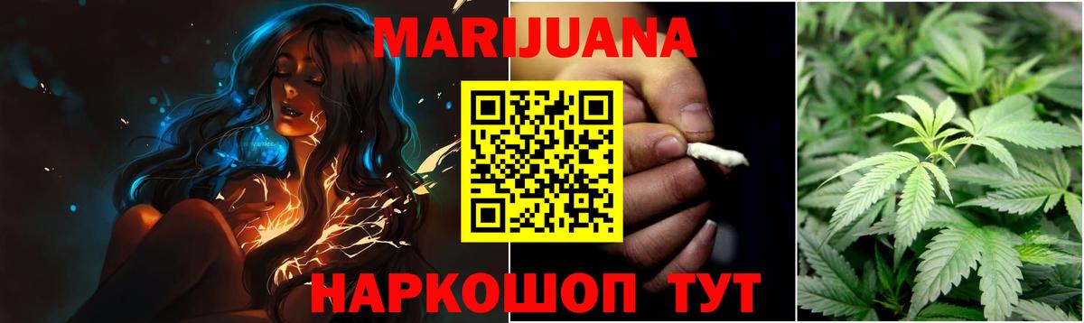 Бошки марихуана индика  Вход с VPN  Ачхой-Мартан  Бошки марихуана Bruce Banner 
